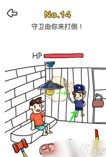 脑洞大师逃离密室第14关怎么过？逃离密室第14关通关攻略
