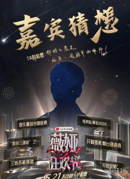 游戏筒网6