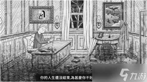 无尽梦魇结局分析