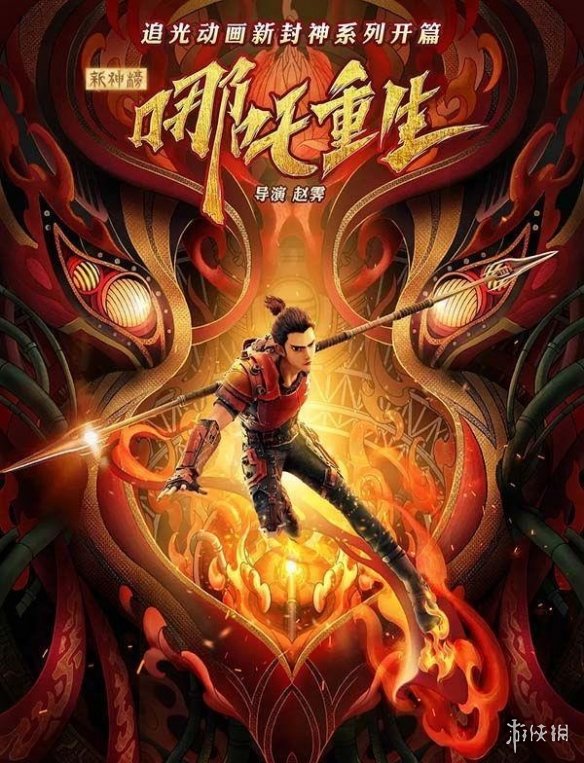 游戏筒网8