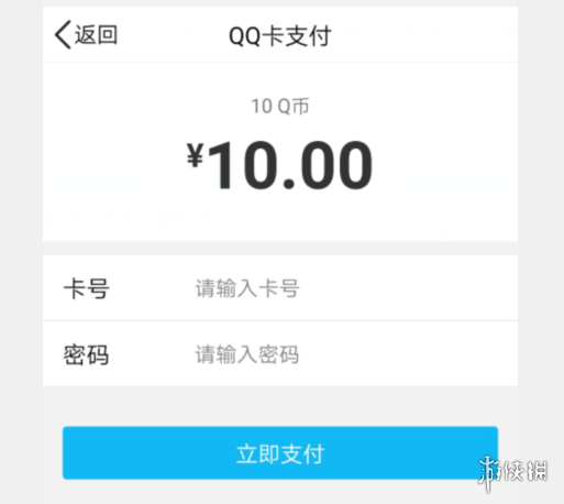 游戏筒网4