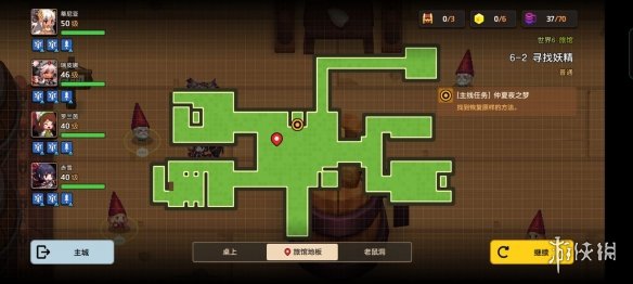 游戏筒网8
