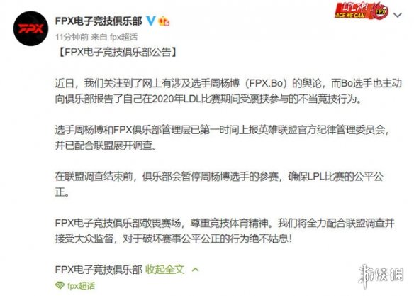 游戏筒网3