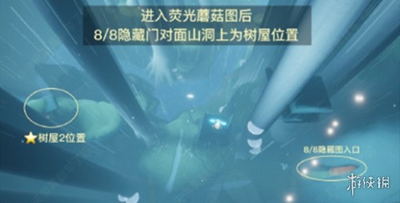 游戏筒网4