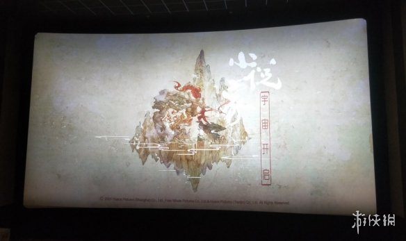 游戏筒网2