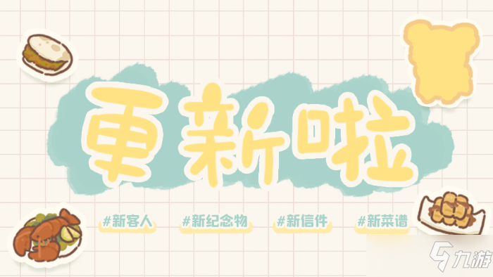 《动物餐厅》3