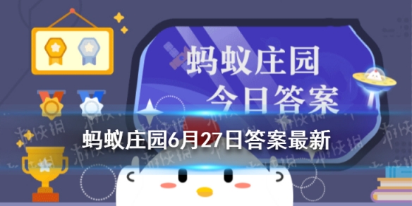 苏打饼干蚂蚁庄园