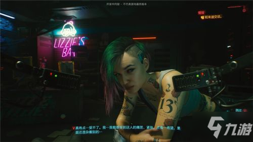 赛博朋克2077能不能和其他人联机 和朋侪联机教程分享