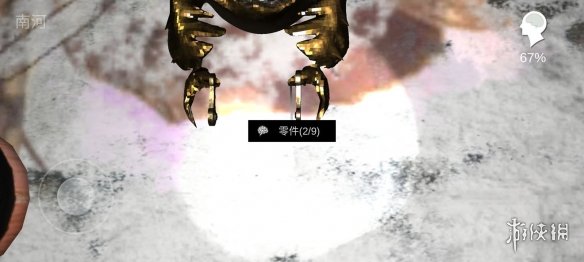 游戏筒网15