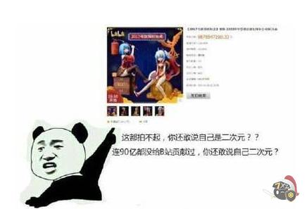 游戏筒网3