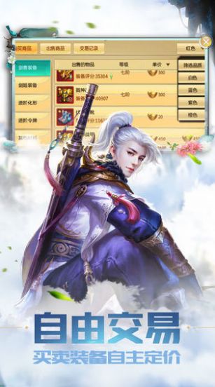 太乙天寰录好玩吗 太乙天寰录玩法简介