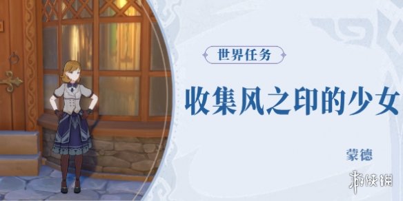 游侠网2