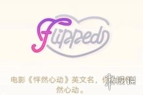 游戏筒网2