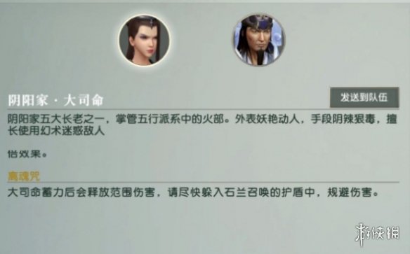 游戏筒网4