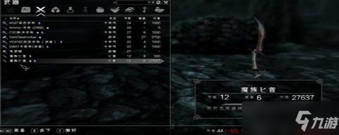 ee5c4:娜米拉戒指特效