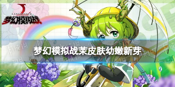 游侠网1