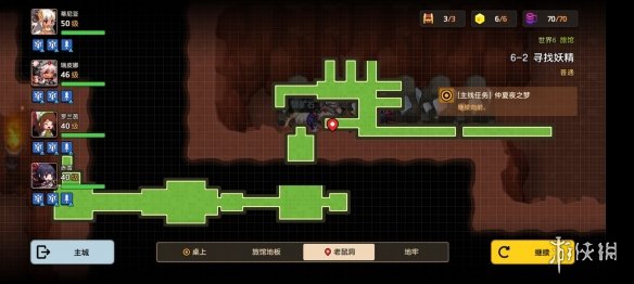 游戏筒网15