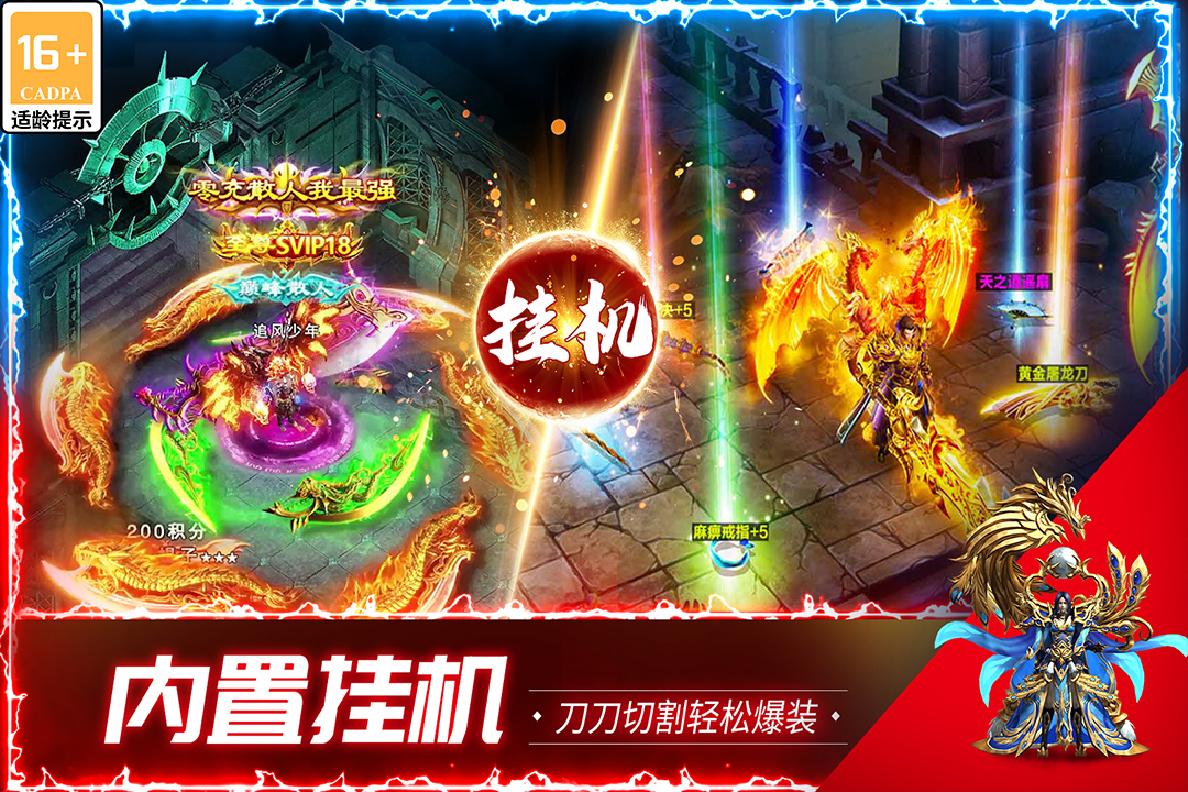 龙腾天下好玩吗 龙腾天下玩法简介