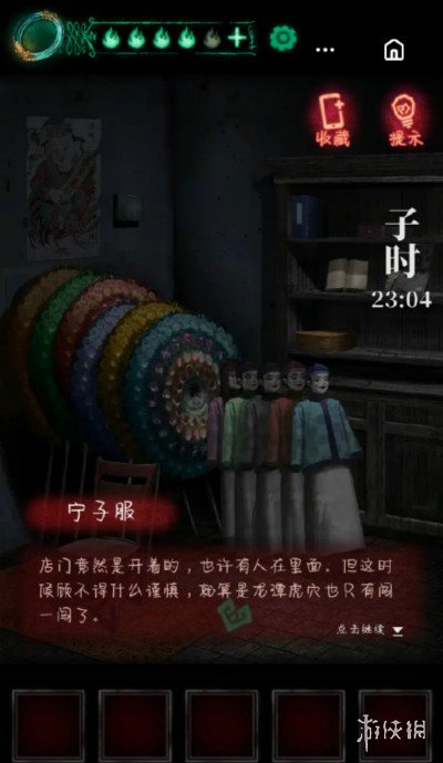 纸嫁衣通关攻略一览 纸嫁衣全章节省程攻略