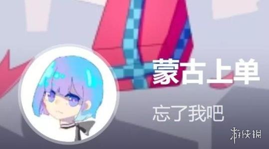 游戏筒网3