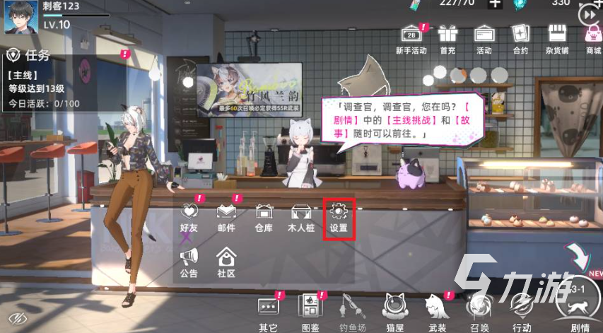 猫之城兑换码大全2022 猫之城礼包兑换码一览