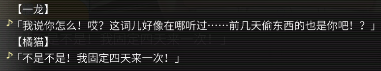 小白兔电商夫妻店剧情包支线攻略及奖励一览
