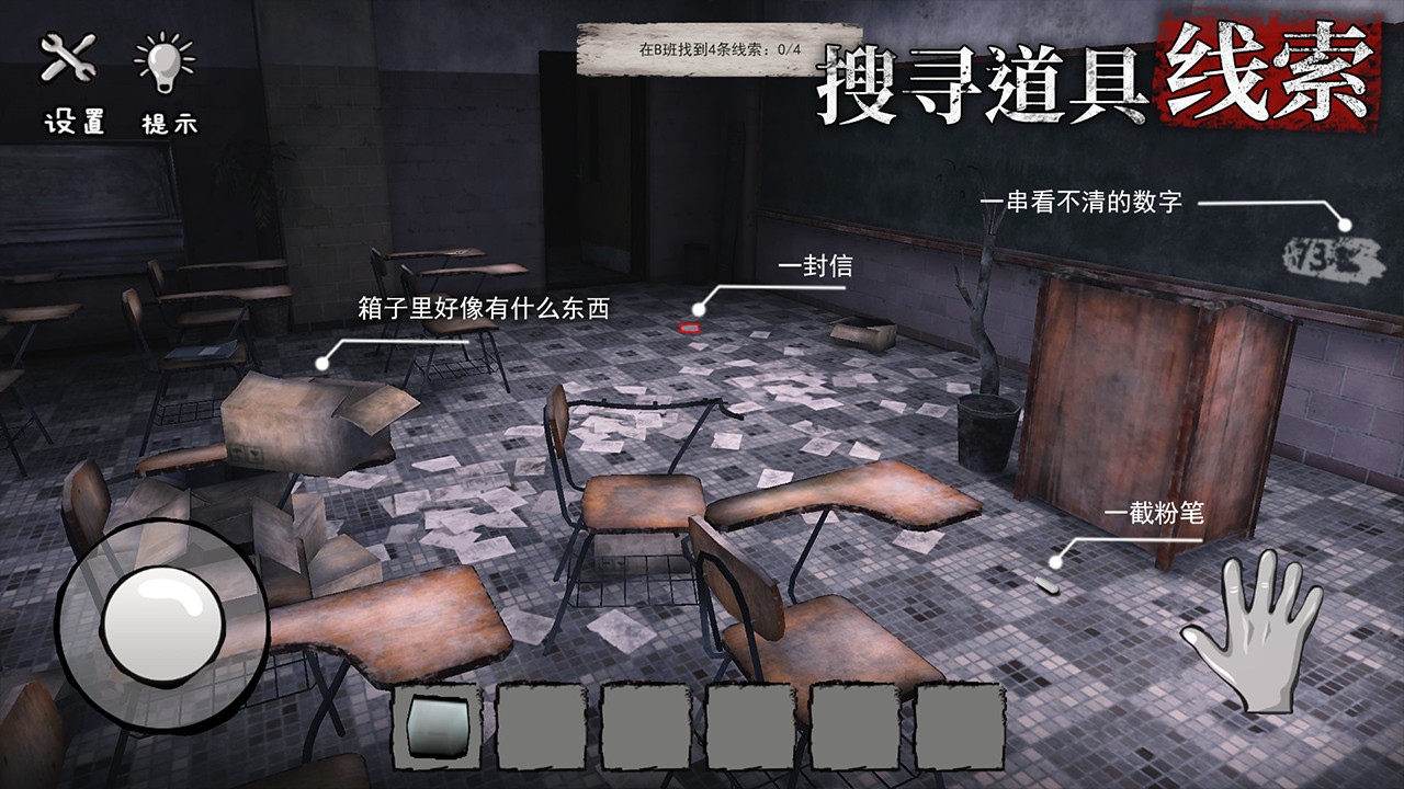 诡屋惊魂好玩吗 诡屋惊魂玩法简介