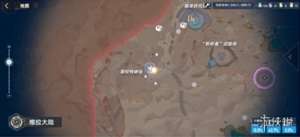 游侠网2
