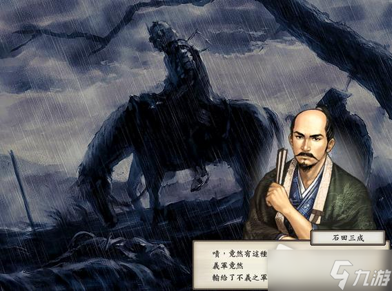 《太阁立志传5 DX》小早川背叛触发攻略