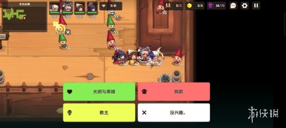 游戏筒网33