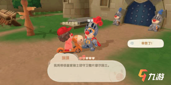 附件1603263013.png