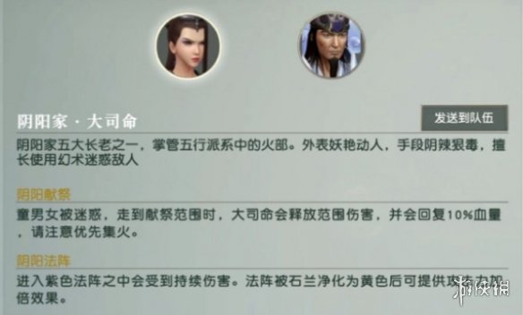 游戏筒网3