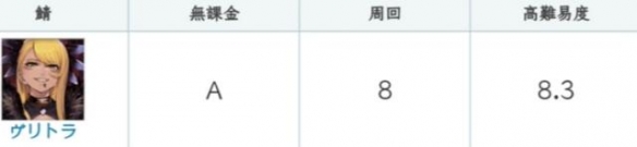 游戏筒网2