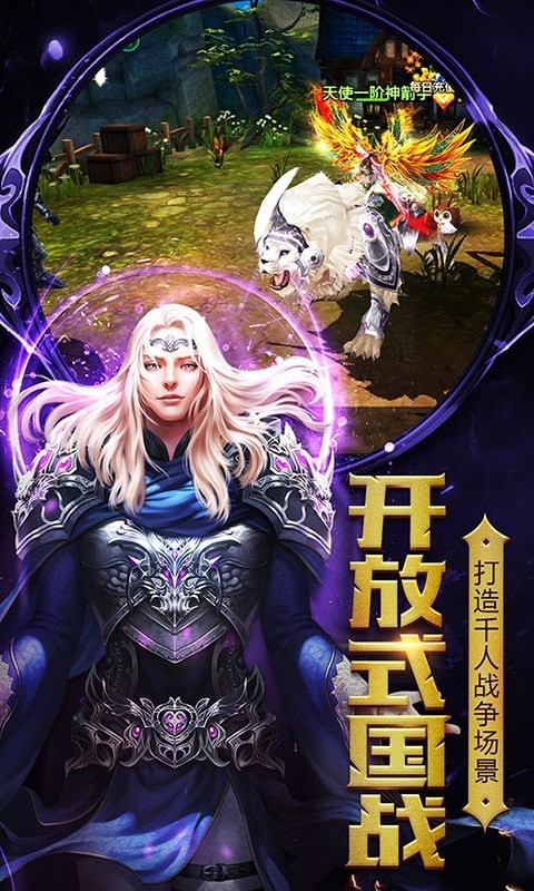 星空奇迹值不值得玩