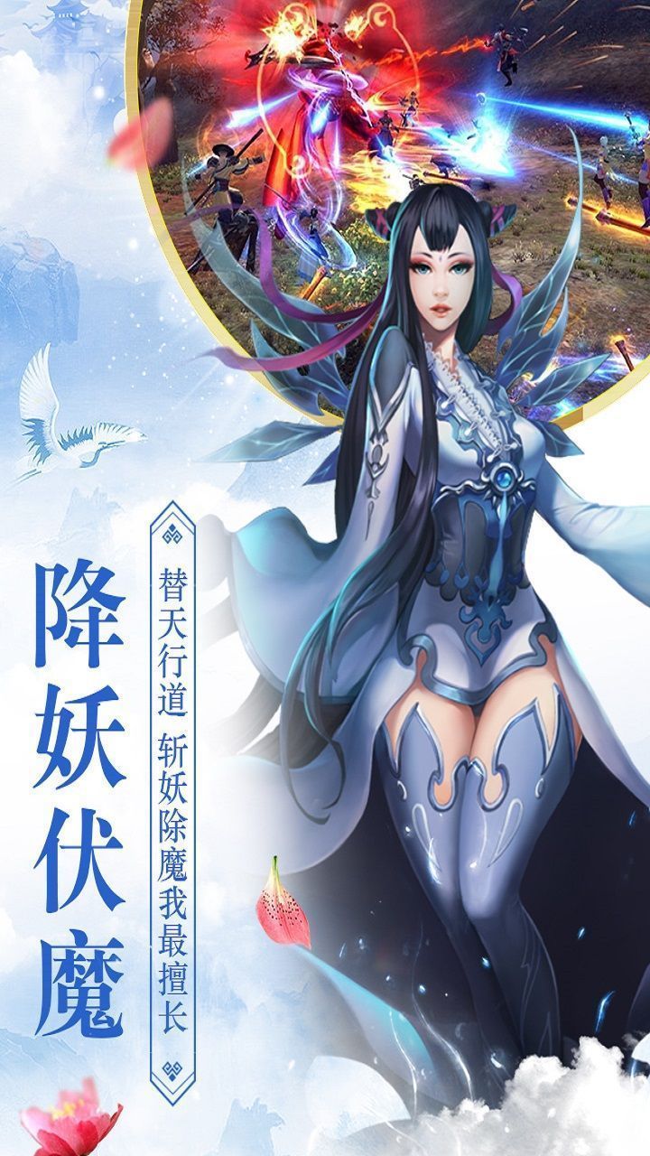 问剑九州好玩吗