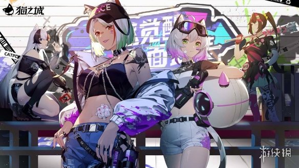 游侠网2