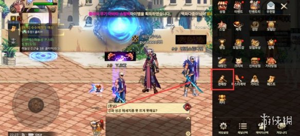 游侠网2