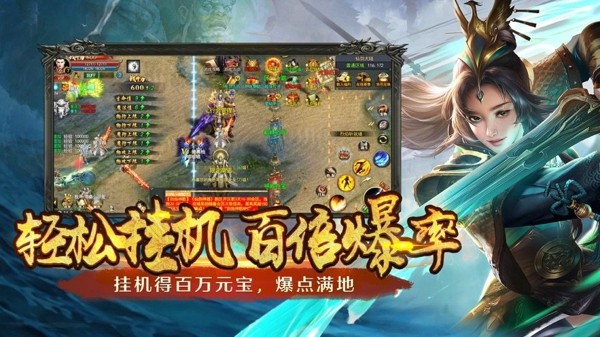 神力神途好玩吗 神力神途玩法简介