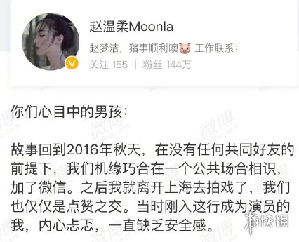 游戏筒网2