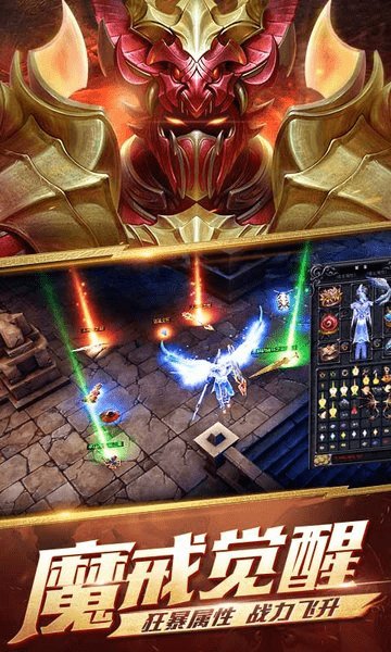 魔幻圣殿好玩吗 魔幻圣殿玩法简介