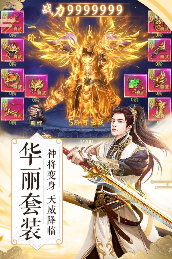 剑侠情缘之四海流云好玩吗