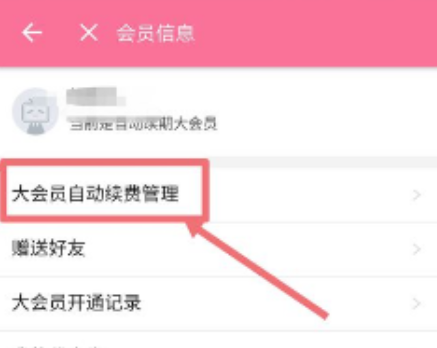 游戏筒网5