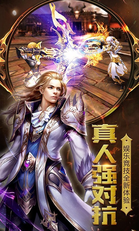 星空奇迹好玩吗 星空奇迹玩法简介