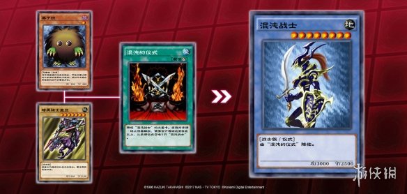 游戏王决斗链接超魔导剑士讲解介绍 游戏王决斗链接超魔导剑士如何样