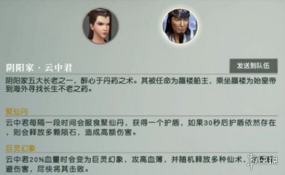 游戏筒网6