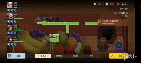 游戏筒网25