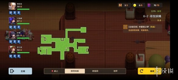 游戏筒网3