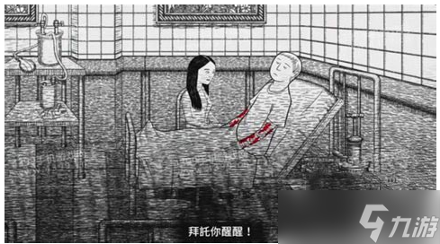 《无尽梦魇》三个结局大全剧情详解 三种结局达成条件介绍