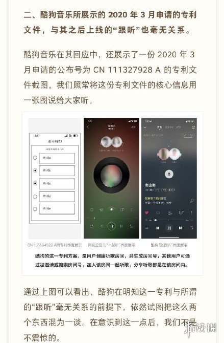 游戏筒网3