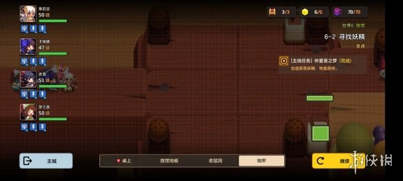 游戏筒网5